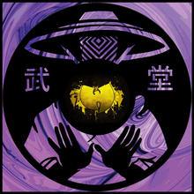 Load image into Gallery viewer, swirl-purple